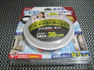 ☆特価！新品未開封☆オーム電機 LED mini シーリングライト LE-Y06NE2 40形相当 昼白色☆