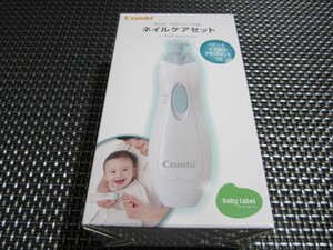 ☆特価！新品未開封☆コンビ Combi ベビーレーベル ネイルケアセット アイスミント (新生児~対象) ママにも使えるネイルケア 大人気商品