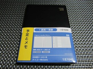 * new goods unused * large go-a Point notebook 2021 year B6 we k Lee black E1040 2020 year 11 month beginning great popularity commodity (*^^)v