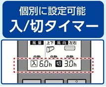 ☆必需品！新品未開封☆ELPA(エルパ) エアコンリモコン 【設定不要ですぐ使える】ダイキン用 夜間に便利なバックライト機能付き RC-AC37DA_画像2