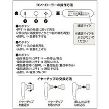 ☆新品 AudioComm Bluetoothワイヤレスステレオヘッドホン マイク一体型コントローラー付 スマホ対応 ブラック HP-WBT100Z-K_画像3