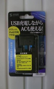 ★新品 スイングUSB充電タップ ブラック TR-AD2USBBK