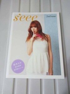 ☆必見！鈴木えみ(著) s’eee　2nd issue Angel works 大人気商品(*^^)v