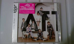 ★特価！新品未開封★AAA I'll be thereSingle Maxi CD(*^^)v