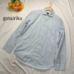 gotairiku 五大陸 シャツ 長袖シャツ 水色 L