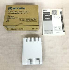 ★ NTT ABS-SSLAP (1) スター単体電話機アダプター 未使用品 ★