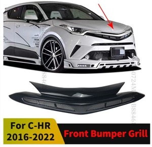 ★☆【45%OFF!!】CarRip トヨタ CH-R 高品質フロントグリル メッシュフロントバンパーグリル ボンネット ワイドキット☆★