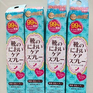 靴の匂いケアスプレー  コンパクト 35ml 4本セット 残り5の画像1