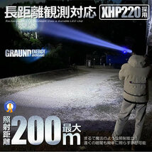 懐中電灯 LED 充電 1200LM搭載 ズーム LEDライト USB フラッシュ 5つの点灯モード 200ｍ照射 ZOGROUND_画像3