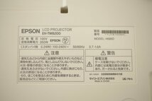 EPSON エプソン ホームプロジェクター EH-TW8200 3D対応 リモコン 天吊りブラケット付き ランプ時間3081H 簡易動作確認済 中古 シアター_画像9