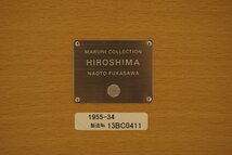 展示品 マルニコレクション HIROSHIMA ヒロシマ ダイニングテーブル 160 食卓机 4人掛け ナチュラル シンプル 深澤直人 定価約22万_画像10