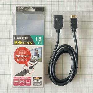 HDMI延長ケーブル 1.5m ELFA DH-EX4015 HDMIケーブル #4