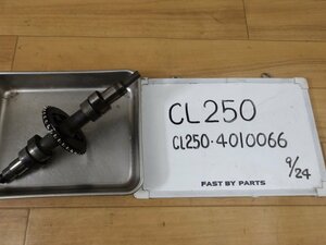 中古入庫　ホンダ社製　CL250K【番号CL250E-1010063】実働純正取り外し　カムシャフト