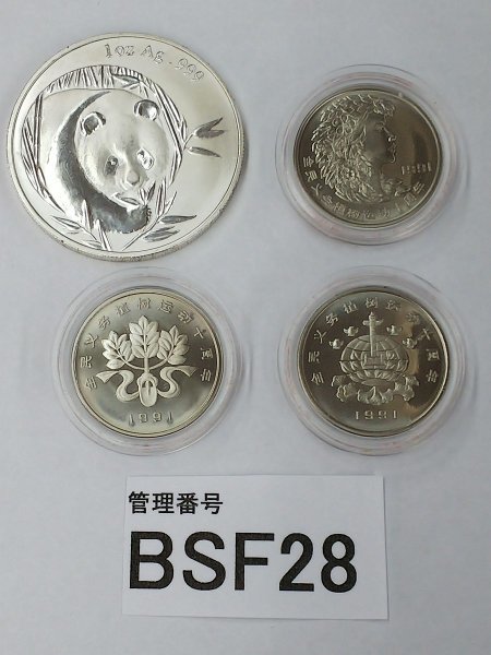 ヤフオク! -「パンダ記念コイン」の落札相場・落札価格