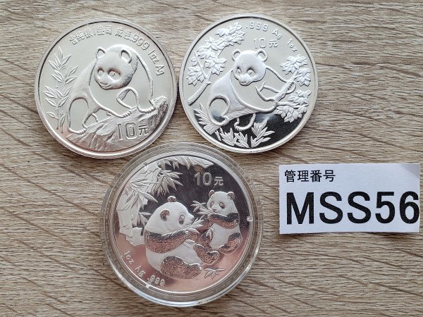 ヤフオク! -「パンダ記念コイン」の落札相場・落札価格