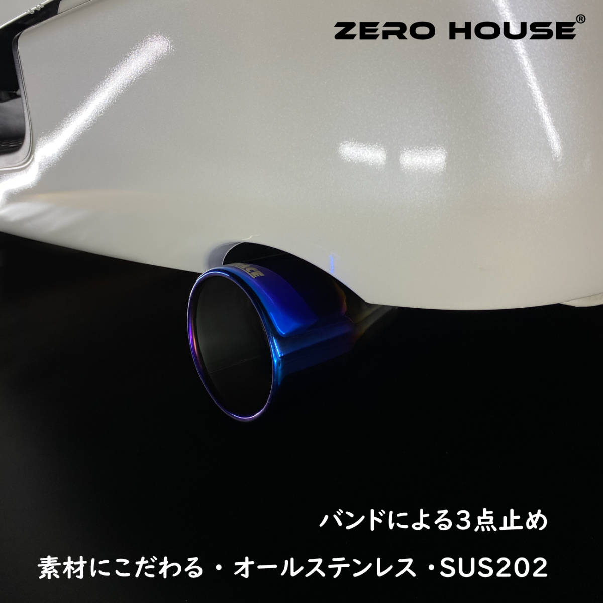 大迫力!砲弾型!マフラーカッター 200系ハイエース/レジアスエース 1~6型適合 オールステンレス マフラー カッター オーバルチタン 3 大迫力!砲弾型!マフラーカッター 200系ハイエース/レジアスエース 1~6型適合 オールステンレス マフラー カッター オーバルチタン 3