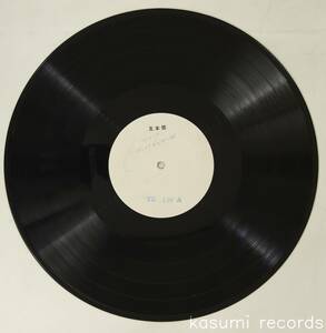 【TEST PRESS LP】BOB BROOKMEYER/ゲッツ/ブルックメイヤー65 BOB BROOKMEYER AND FRIENDS(並品,盤のみ,65年国内初期盤,Columbia)