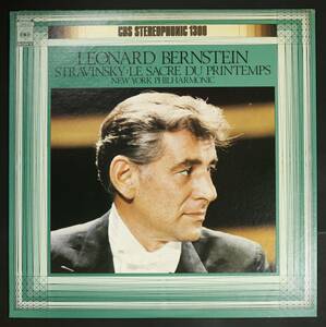 【国内盤LP】バーンスタイン,NYP/ストラヴィンスキー:春の祭典(並品,盤良,1958年第1回録音,Bernstein)