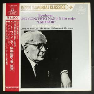 【帯付LP】バックハウス,C.クラウス,WPh/ベートーヴェン:ピアノ協奏曲第5番(並良品,LONDON,Wilhelm Backhaus)