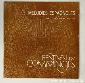 【仏盤LP】ISABEL GARCISANZ,JEAN-PATRICE BROSSE/16-18世紀のスペイン歌曲(並良品,FESTIVAL DU COMMINGES,コマンジュ音楽祭)