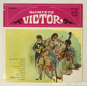 【67年LP】キンテート・ビクトル/黄金のタンゴ五重奏団(並良品,アルゼンチンタンゴ,ペラジャケ,Quinteto Victor,Tango)