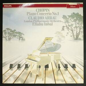 【蘭盤LP】クラウディオ・アラウ/ショパン:ピアノ協奏曲第1番(並良品,1970,PHILIPS,Claudio Arrau)