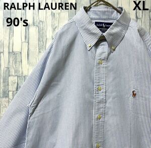 RALPH LAUREN ラルフローレン 長袖 BDシャツ ボタンダウンシャツ ストライプ オックスフォード 刺繍ロゴ XL ブルー 90s 90年代 BLAKE