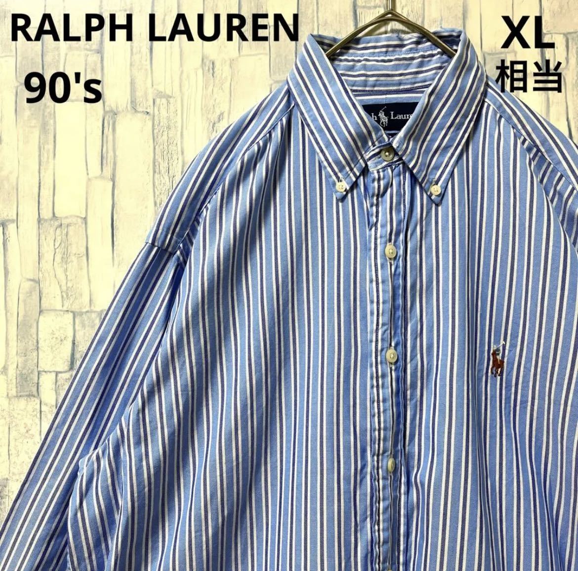 希少 裾ポニー☆美品 90s POLOラルフローレン The Big Shirt