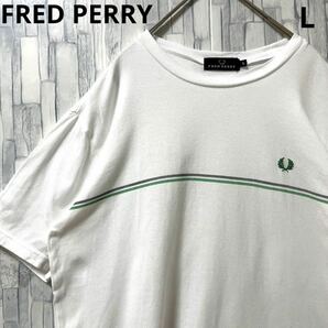 FRED PERRY フレッドペリー 半袖 Tシャツ サイズL ホワイト シンプルロゴ ワンポイントロゴ 刺繍ロゴ 送料無料