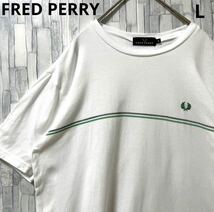 FRED PERRY フレッドペリー 半袖 Tシャツ サイズL ホワイト シンプルロゴ ワンポイントロゴ 刺繍ロゴ 送料無料_画像1