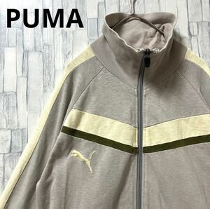 PUMA