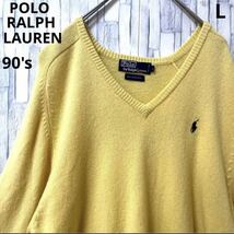 POLO RALPH LAUREN ポロ バイ ラルフローレン 長袖 ニット セーター ポニー シンプルロゴ 刺繍ロゴ L Vネック ラムウール 90s 90年代_画像1