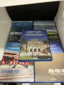 【3178-③】地方自治法施行六十周年記念 千円銀貨幣プルーフ貨幣セット（熊本県・島根県・沖縄県・鳥取県・宮崎県）