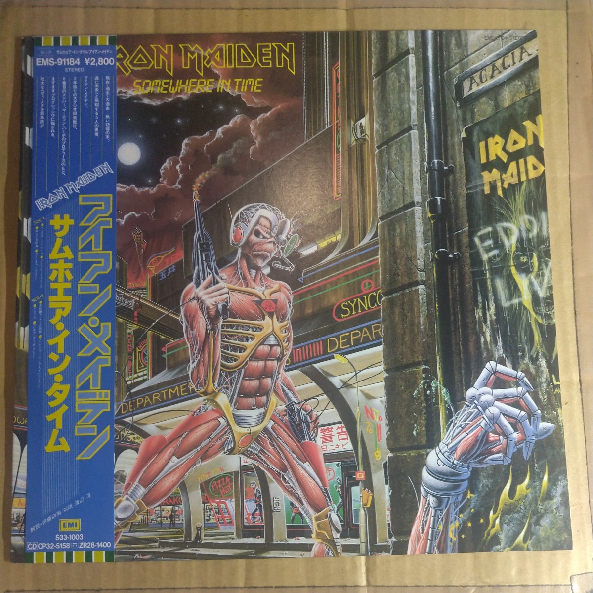 ヤフオク! -「iron maiden somewhere」の落札相場・落札価格