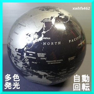 即決美品 LED REVOLVING GLOBE 多色発光 自動回転 地球儀 直径約14cm 天球儀 ランプ 知育玩具 家庭 学習 世界地図 海外 社会科 地理 zak