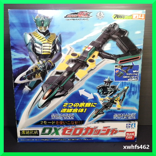 Yahoo!オークション -「仮面ライダー電王 連結武装 dxゼロガッシャー Yahoo!オークション -「仮面ライダー電王 連結武装 dxゼロガッシャー