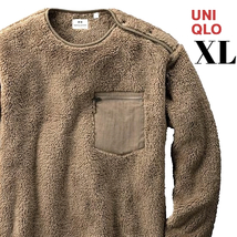 XL 新品【UNIQLO x Engineered Garments フリースプルオーバー（長袖）Beige ユニクロ x エンジニアドガーメンツ フリースプルオーバー】_画像1