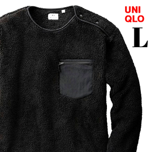 L 新品【UNIQLO x Engineered Garments フリースプルオーバー（長袖）Black ユニクロ x エンジニアドガーメンツ フリースプルオーバー】