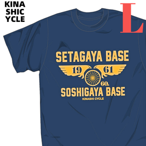 L【KINASHI CYCLE Tシャツ（世田谷ベース×木梨サイクル）INDIGO 世田谷ベース × 祖師谷ベースコラボ キナシサイクル 木梨憲武 所ジョージ