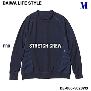 M 新品【DAIWA LIFESTYLE L/S SWEAT STRETCH MERYL HIGH TENSION CREW DE-066-5023EX ダイワ ライフスタイル スウェット ストレッチ 釣り】