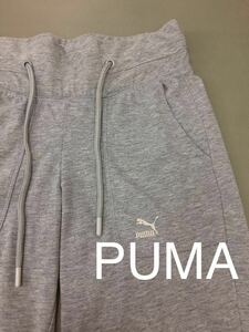 プーマ PUMA スウェットパンツ グレー レディース Sサイズ !▲&