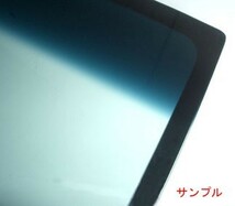 スバル 新品 断熱 UV フロントガラス エクシーガ YA4 YA5 YA9 YAM グリーン/ブルーボカシ 65009YC000_画像2