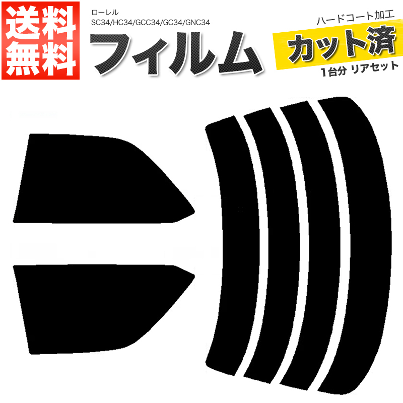 年最新ヤフオク!  scローレルの中古品・新品・未使用品一覧