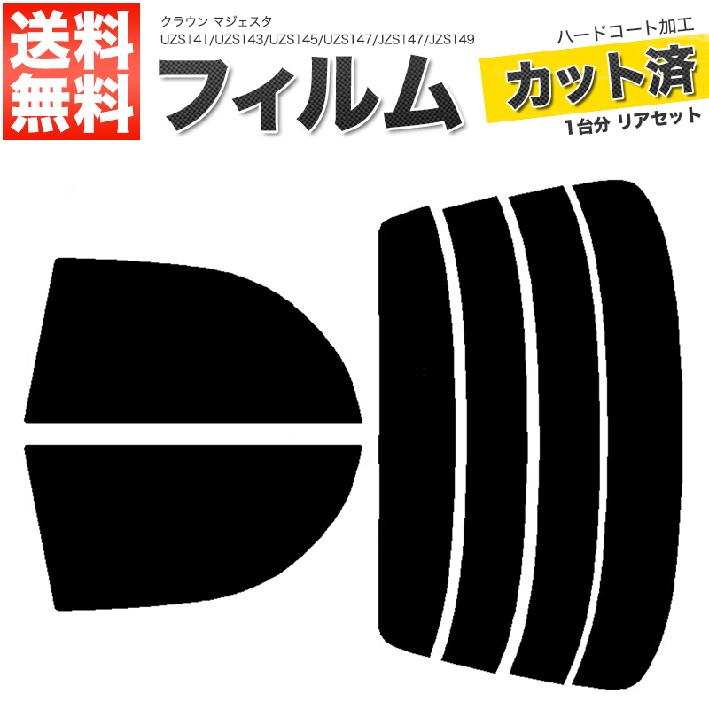 年最新ヤフオク!  uzsパーツの中古品・新品・未使用品一覧