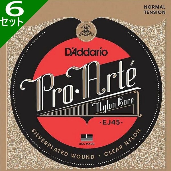 6セット D'Addario EJ45 Pro Arte Nylon Silver/Clear Normal ダダリオ クラシック弦