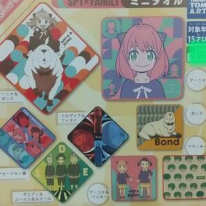 SPYxFAMILY スパイファミリー ミニタオル 全8種 送料無料