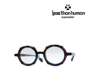 【LESS THAN HUMAN】 レスザンヒューマン　メガネフレーム　HNL　9610　マルチハバナ