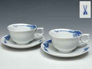 MEISSEN マイセン ブルーオルテンシア Hortensia 染付 カップ＆ソーサー ２客セット 洋食器 西洋美術 陶磁器　z5492t