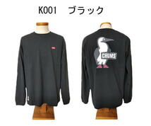 【送料185円】 CHUMS チャムス 長袖Tシャツ Booby Logo　ロンT (XL) ブラック / ch01-1896_画像5