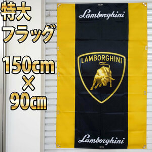 ランボルギーニ フラッグ P290 Lamborghini USAポスター ガレージ装飾 旗 ロゴ ガレージ雑貨 ポスター ムルシエラゴ ガヤルド カウンタック